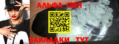 бошки Ипатово