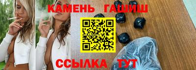 бошки Ипатово