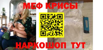 СК Балашиха