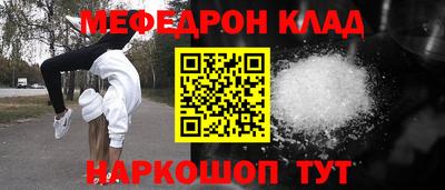 СК Балашиха