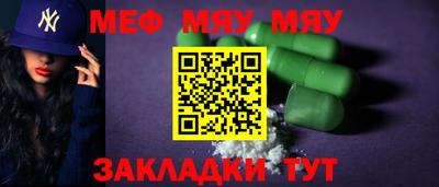 первитин Беслан