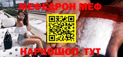 бошки Ипатово