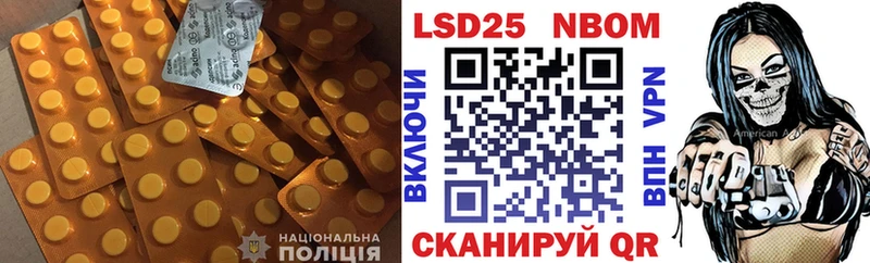 LSD-25 экстази ecstasy  Лянтор 