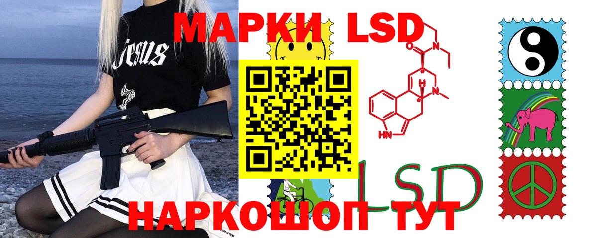 LSD-25 экстази ecstasy  Вход с VPN  LSD-25 экстази кислота  Лянтор 
