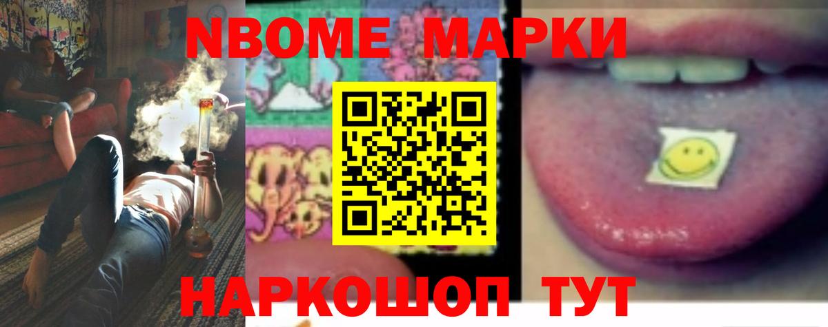 ЛСД экстази кислота Лянтор