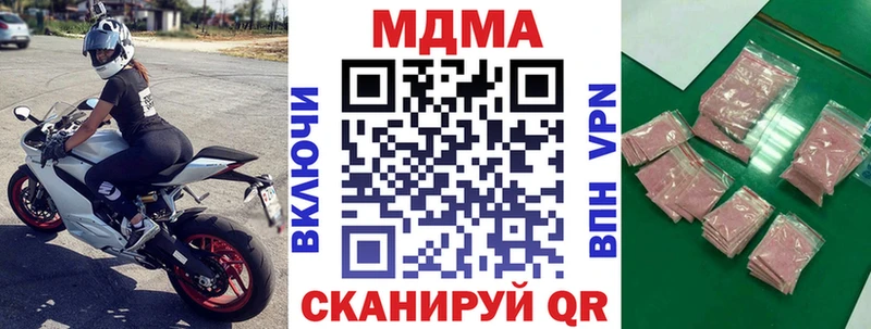 МДМА молли  нарко площадка официальный сайт  Лянтор  купить  