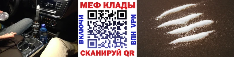 МЯУ-МЯУ 4 MMC  Лянтор 