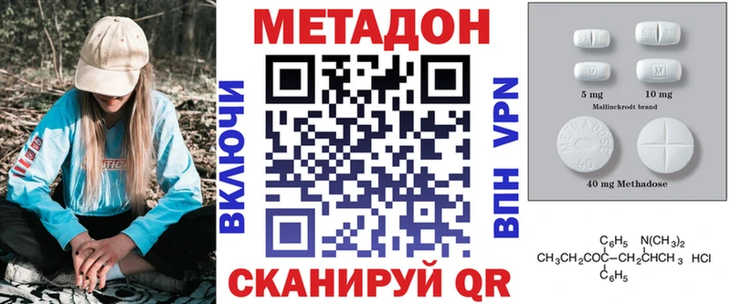 блэк спрут маркетплейс  Лянтор  Метадон белоснежный 