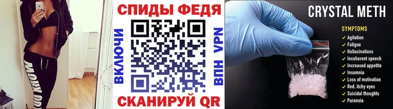 как найти наркотики  Лянтор  МЕТАМФЕТАМИН винт 