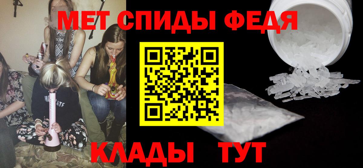 Первитин Декстрометамфетамин 99.9%  Вход с VPN  Лянтор 
