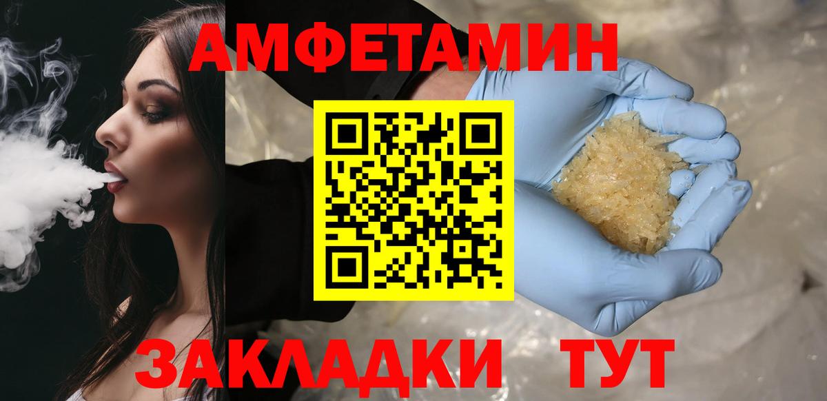 Первитин Декстрометамфетамин 99.9% Лянтор