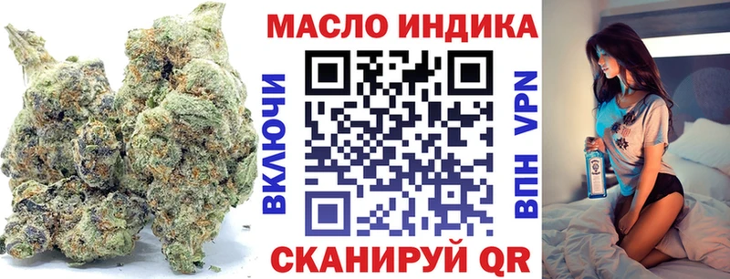 ТГК вейп с тгк Лянтор