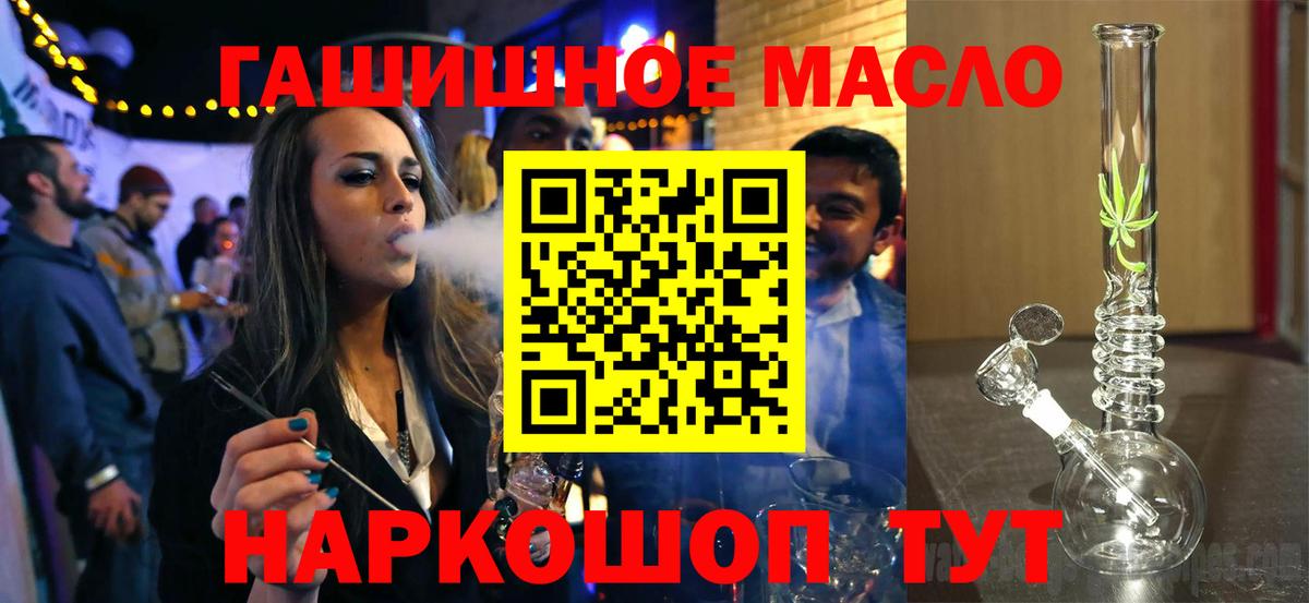 Дистиллят ТГК жижа Лянтор