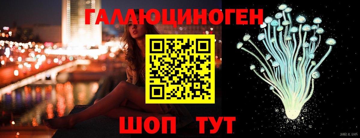 Псилоцибиновые грибы MAGIC MUSHROOMS Лянтор