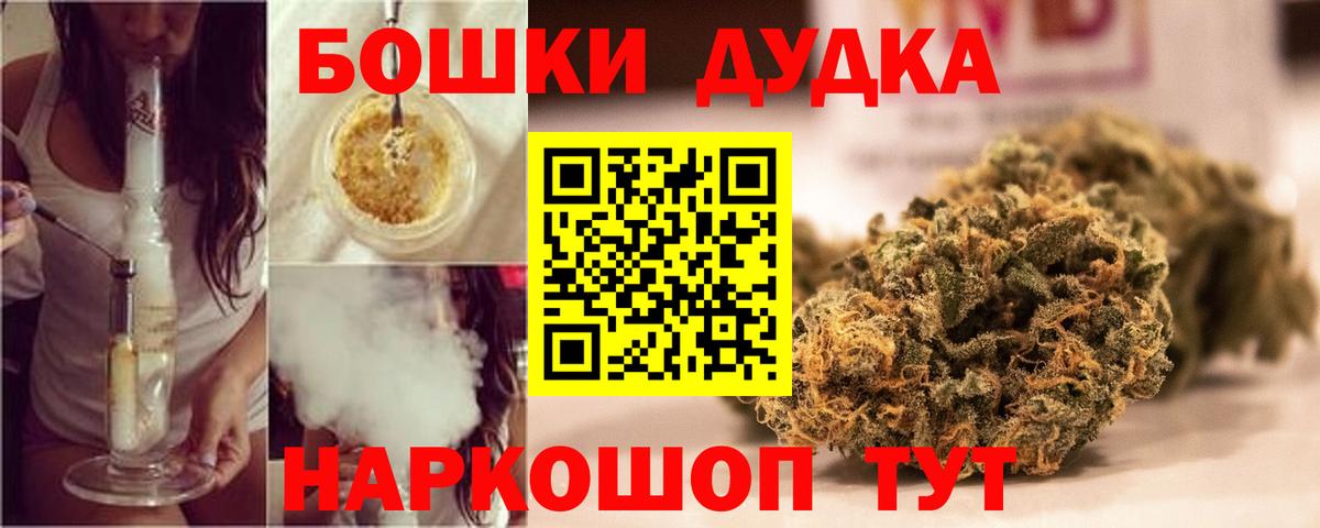 МАРИХУАНА индика Лянтор