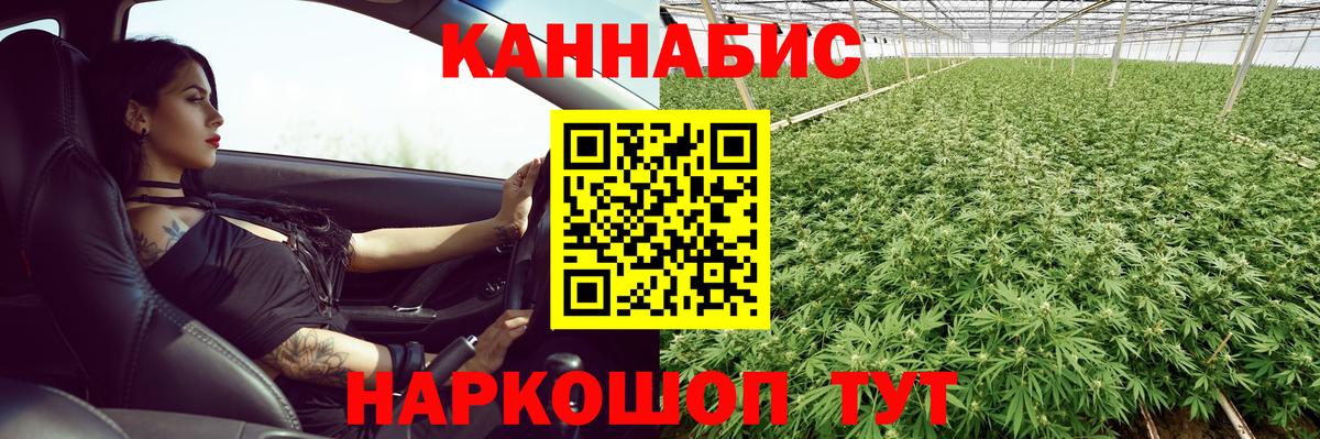 МАРИХУАНА сатива  Лянтор  Марихуана SATIVA & INDICA  Бошки Шишки AK-47 